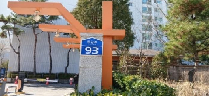 2026타경60524 아파트 · 경기도 고양시 덕양구 토당동 298 한라비발디리버아파트 103동 19층1904호