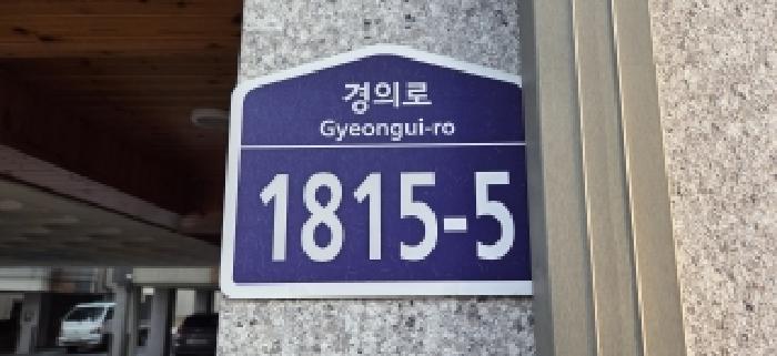 2026타경60525 다세대연립 · 경기도 파주시 아동동 296-2 아느칸빌 201동 2층202호