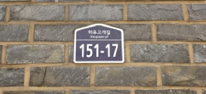 2026타경60539 다세대연립 · 경기도 파주시 하우고개길