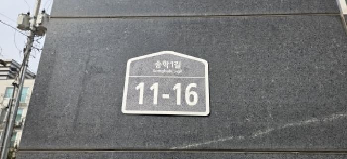 2026타경60571 다세대연립 · 경기도 파주시 야당동 421-4 스페이스 102동 3층301호