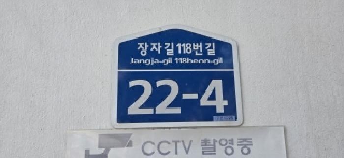2026타경60574 다세대연립 · 경기도 고양시 일산서구 덕이동 726-17 엘타운시티 4동 4층404호