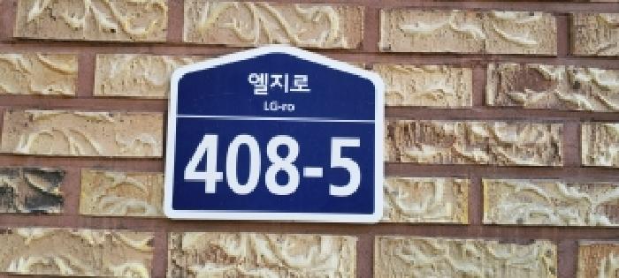 2026타경60579 다세대연립 · 경기도 파주시 엘지로