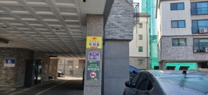 2026타경60582 다세대연립 · 경기도 고양시 일산동구 풍동 1121-1 더포레스트빌 101동 2층202호