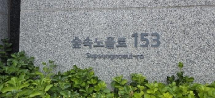 2026타경60608 아파트 · 경기도 파주시 숲속노을로