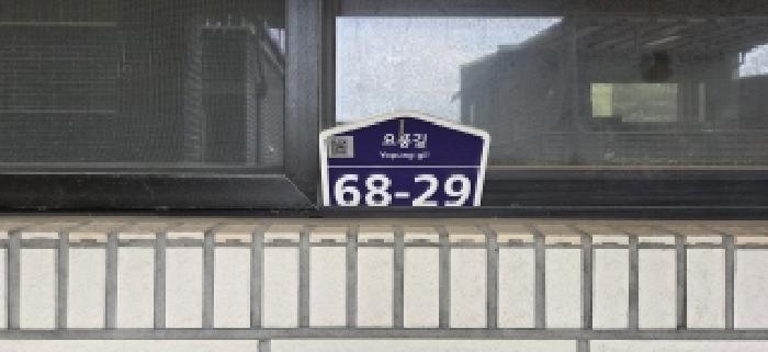 2026타경60642 대지 · 경기도 파주시 탄현면 성동리 251-28
