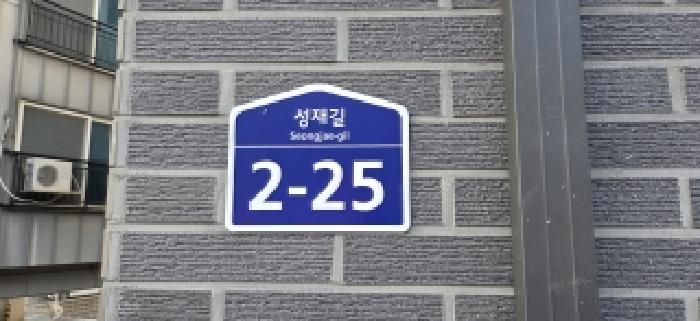 2026타경60650 다세대연립 · 경기도 파주시 성재길