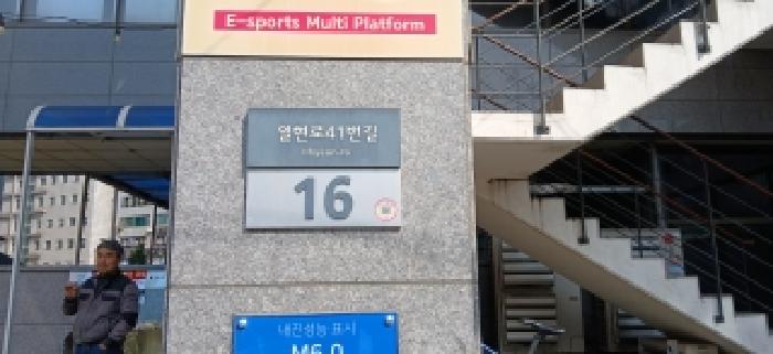 2026타경60660 상가근린 · 경기도 고양시 일산서구 일현로41번길