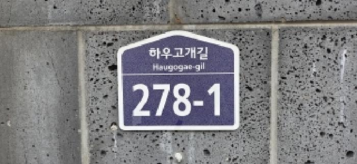 2026타경60667 다세대연립 · 경기도 파주시 야당동 64-20 리치타운하우스3차 304동 3층302호