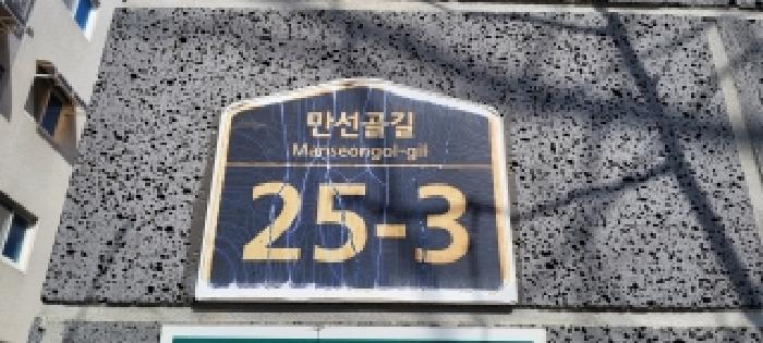 2026타경60678 다세대연립 · 경기도 파주시 조리읍 대원리 311-11 삼성타운 에이동 2층202호