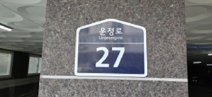 2026타경60679 다세대연립 · 경기도 파주시 운정로