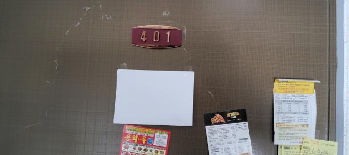 2026타경60684 다세대연립 · 경기도 고양시 덕양구 유산길