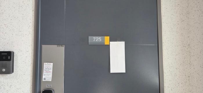 2026타경60688 상가근린 · 경기도 파주시 금촌동 59-19 금촌아르젠 7층725호