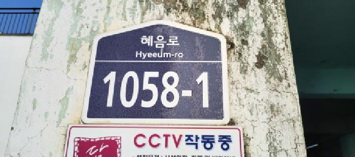 2026타경60694 다세대연립 · 경기도 파주시 광탄면 신산리 35-26 광탄신산리우리가 103동 1층102호