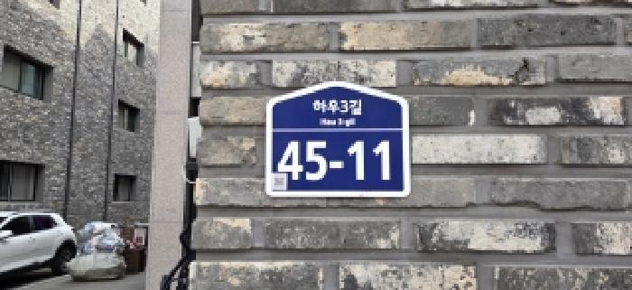 2026타경60701 다세대연립 · 경기도 파주시 하우3길