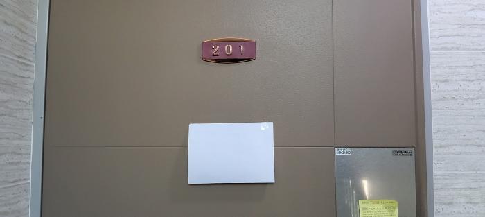 2026타경60707 다세대연립 · 경기도 고양시 일산동구 성석동 1073-9 아이하우스2차 씨동 2층201호
