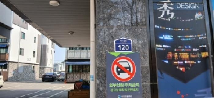 2026타경60710 다세대연립 · 경기도 고양시 일산동구 풍동 630-3 삼성캐슬풍동2차테라하우스 1동 4층401호