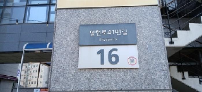 2026타경60734 상가근린 · 경기도 고양시 일산서구 일현로41번길