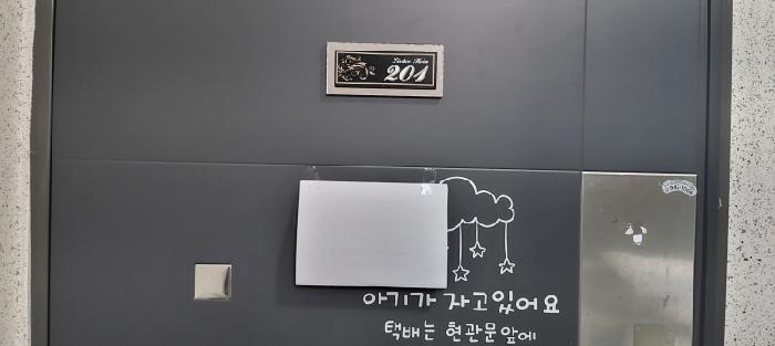2026타경60747 다세대연립 · 경기도 고양시 일산동구 설문동 351-35 리벤하임 103동 2층201호