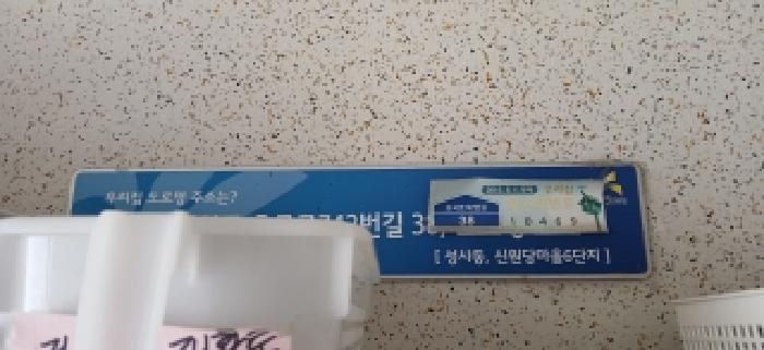2026타경60752 아파트 · 경기도 고양시 덕양구 성사동 731 신원당마을아파트 606동 1층106호