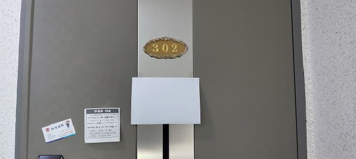 2026타경60755 다세대연립 · 경기도 고양시 덕양구 관산동 565-13 청록캐슬 제1동 3층302호