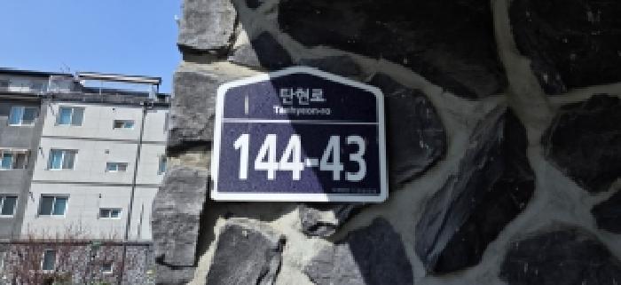 2026타경60758 아파트 · 경기도 파주시 야당동 144-3 4층401호
