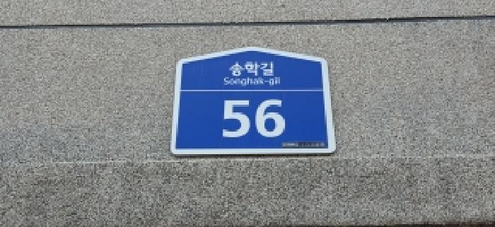 2026타경60772 다세대연립 · 경기도 파주시 야당동 153-44 새한주택 115동 4층401호