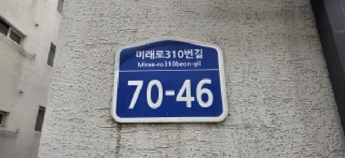 2026타경60773 다세대연립 · 경기도 파주시 동패동 10 웨스턴파크2 202동 1층101호