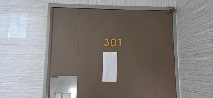 2026타경60774 다세대연립 · 경기도 파주시 야당동 153-44 새한주택 116동 3층301호