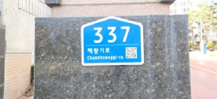 2026타경60778 아파트 · 경기도 파주시 책향기로