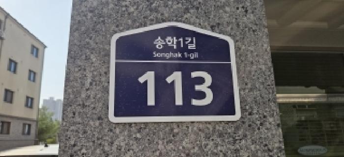 2026타경60811 다세대연립 · 경기도 파주시 야당동 193-19 라비앙 3층302호