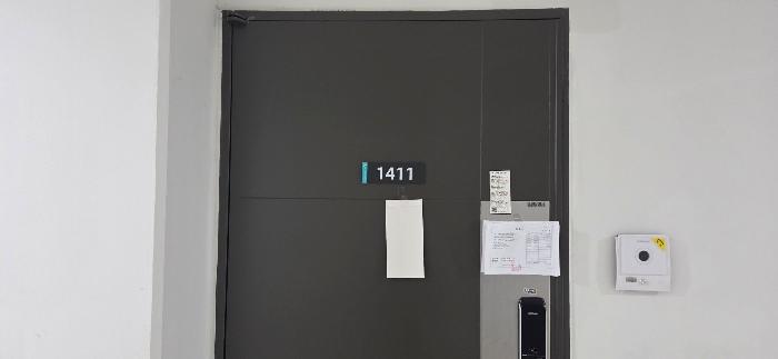 2026타경60831 상가근린 · 경기도 파주시 와동동 1433 운정역센트럴하이뷰 14층1411호