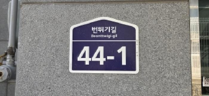 2026타경60833 다세대연립 · 경기도 파주시 야당동 185-67 1층101호