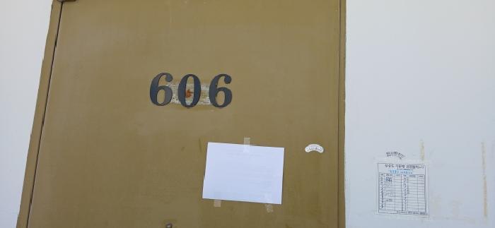 2026타경60835 아파트 · 경기도 고양시 일산서구 일산동 1978 미주7차아파트 나동 6층606호