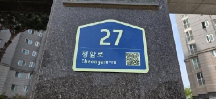 2026타경60855 아파트 · 경기도 파주시 청암로