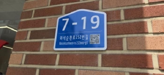 2026타경60882 대지 · 경기도 파주시 목동동 1105-3