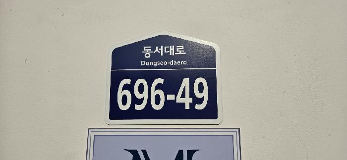 2026타경60904 다세대연립 · 경기도 파주시 동서대로