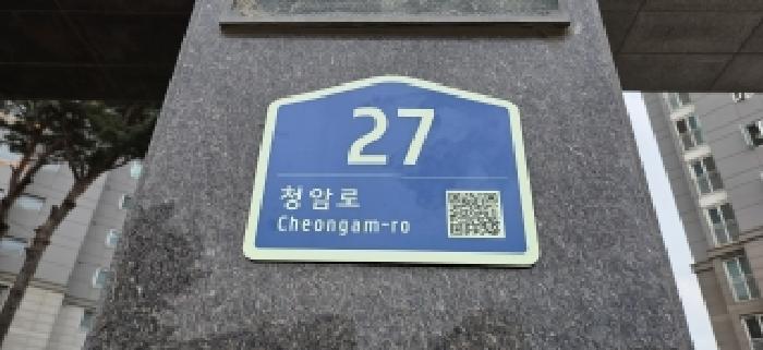2026타경60906 아파트 · 경기도 파주시 목동동 922 산내마을6단지한라비발디 608동 9층902호