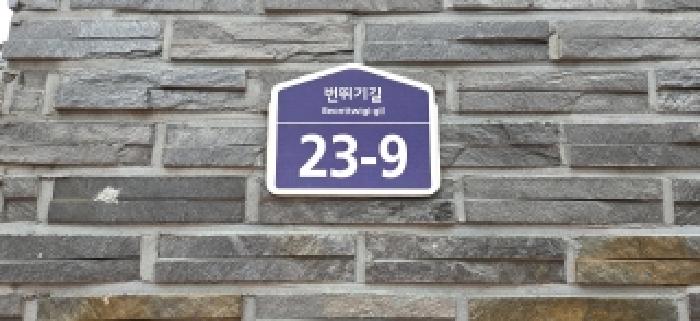 2026타경60911 다세대연립 · 경기도 파주시 번뛰기길