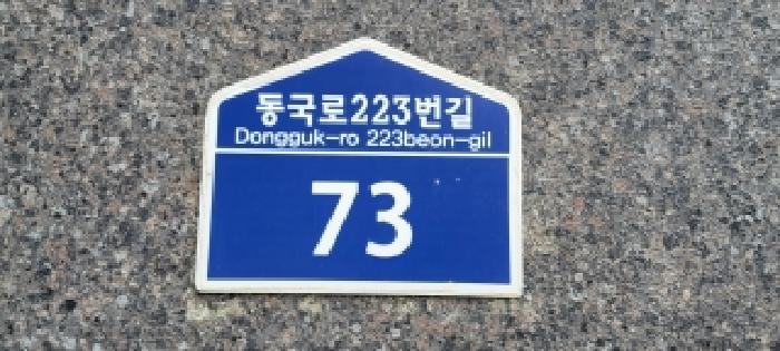 2026타경60913 다세대연립 · 경기도 고양시 일산동구 성석동 174-3 한울하임 106동 3층302호
