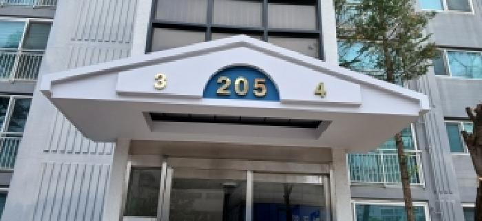 2026타경60932 아파트 · 경기도 고양시 일산동구 고봉로278번길