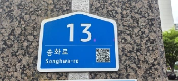 2026타경60935 아파트 · 경기도 파주시 아동동 283 팜스프링아파트 103동 23층2301호