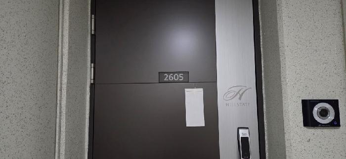 2026타경60952 상가근린 · 경기도 고양시 일산서구 대화동 2701 힐스테이트일산 103동 26층2605호