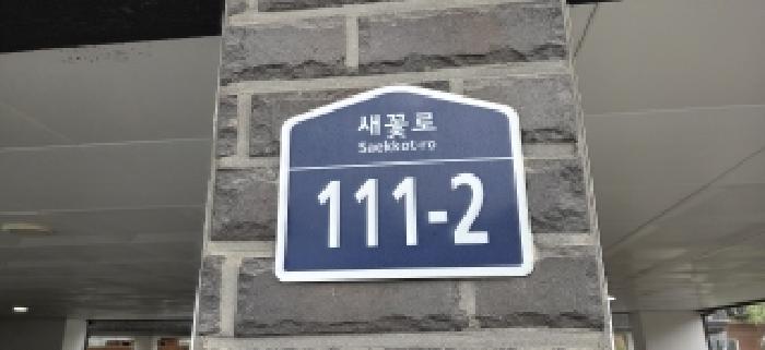 2026타경60962 다세대연립 · 경기도 파주시 금촌동 287-12 스카이캐슬 비동 2층202호