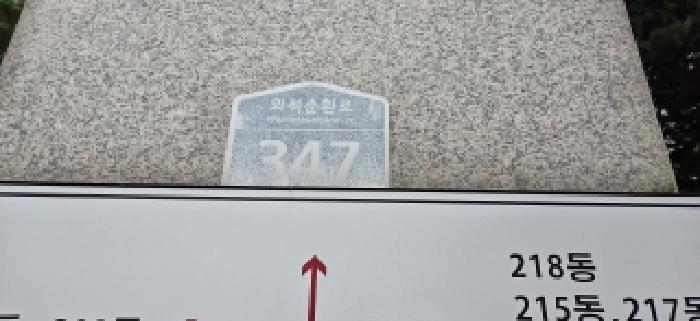 2026타경60988 아파트 · 경기도 파주시 목동동 2-117 해솔마을2단지월드메르디앙 216동 16층1603호