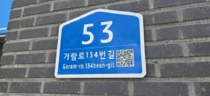2026타경60999 상가근린 · 경기도 파주시 가람로134번길