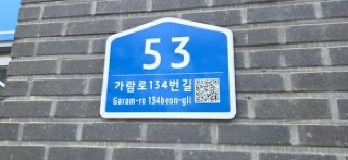 2026타경61000 상가근린 · 경기도 파주시 와동동 1498 힐데스하임케멜라스 9층907호
