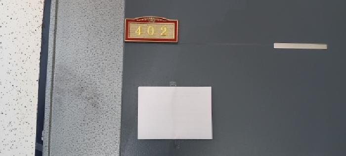 2026타경61005 다세대연립 · 경기도 고양시 덕양구 내유동 699-7 클래식 7동 4층402호