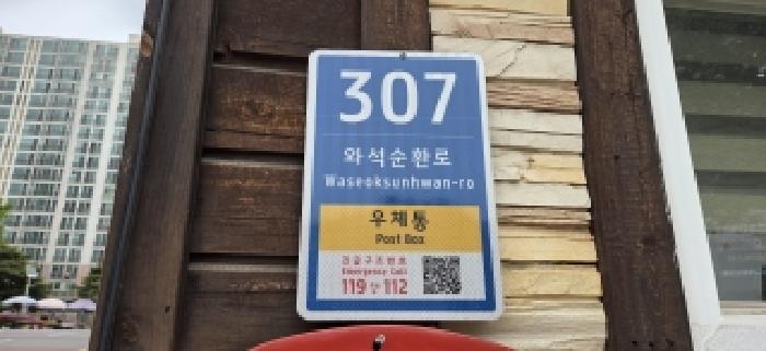 2026타경61025 아파트 · 경기도 파주시 목동동 101 산내마을11단지현대아이파크 아파트 1105동 15층1501호