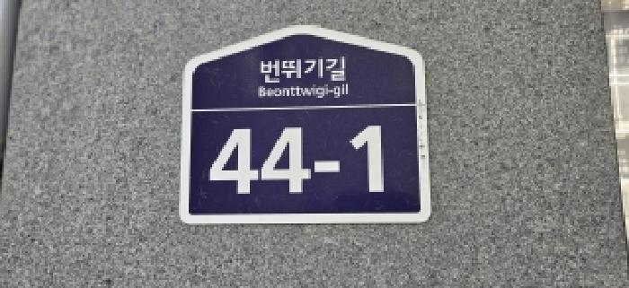 2026타경61049 다세대연립 · 경기도 파주시 야당동 185-67 4층402호