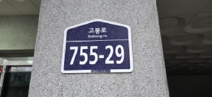 2026타경61056 다세대연립 · 경기도 파주시 고봉로